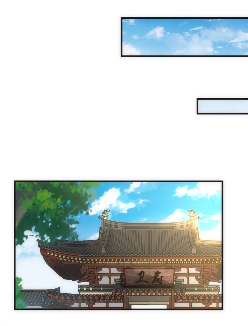 万古第一神漫画,057 小命劫！1图