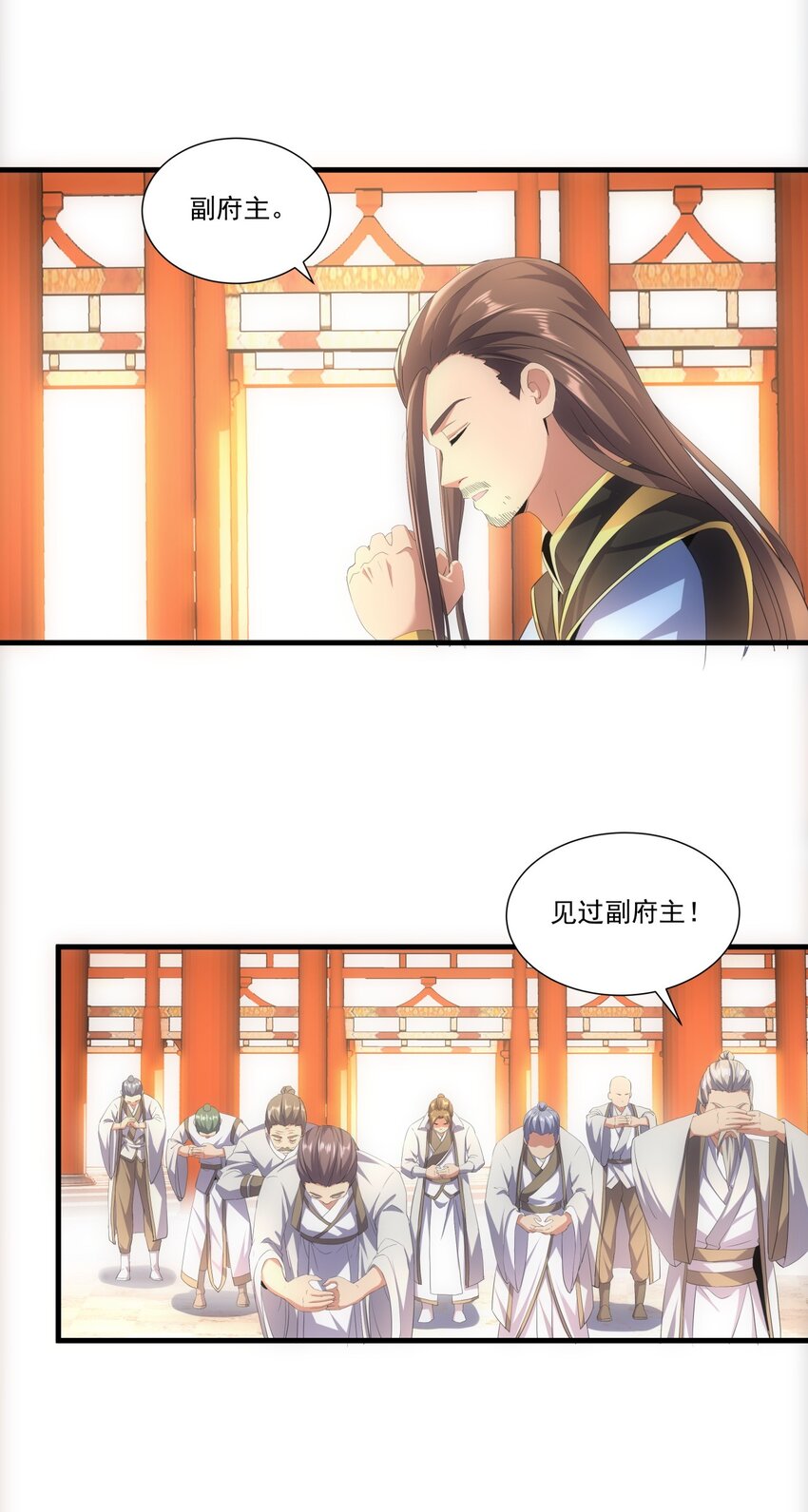 万古第一神漫画,029 天府拜师！1图