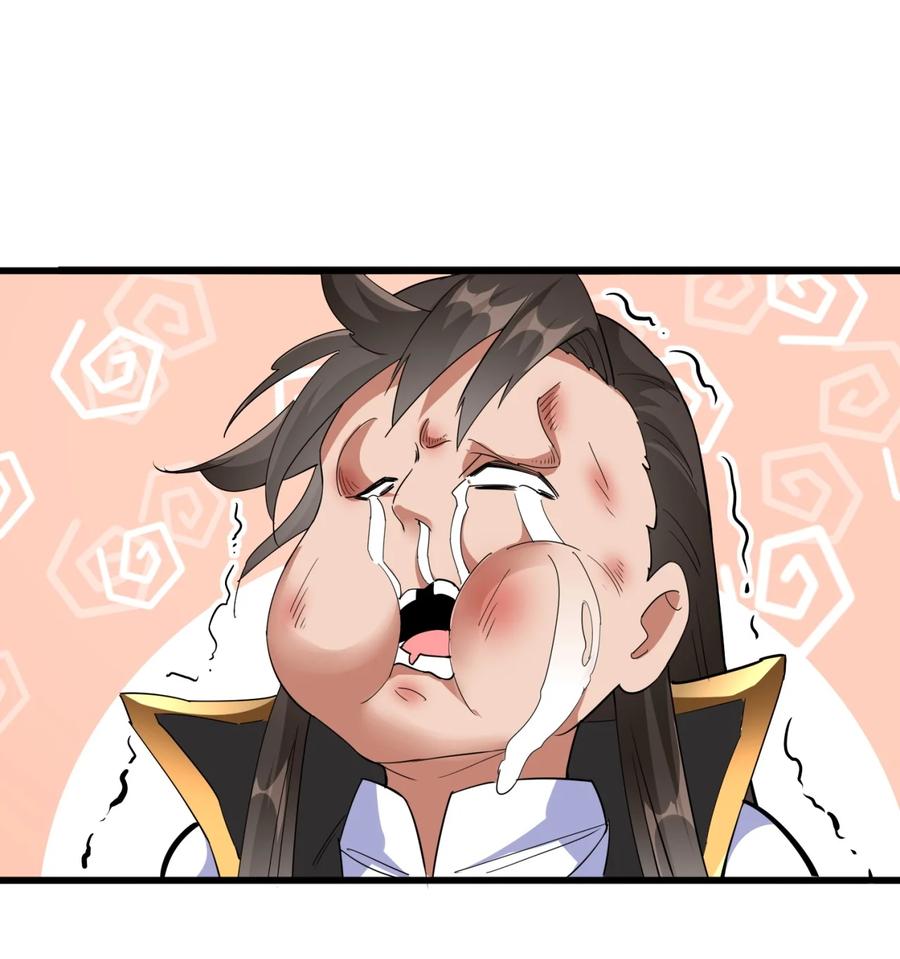 万古第一神漫画,044 沐晴晴的野心！2图