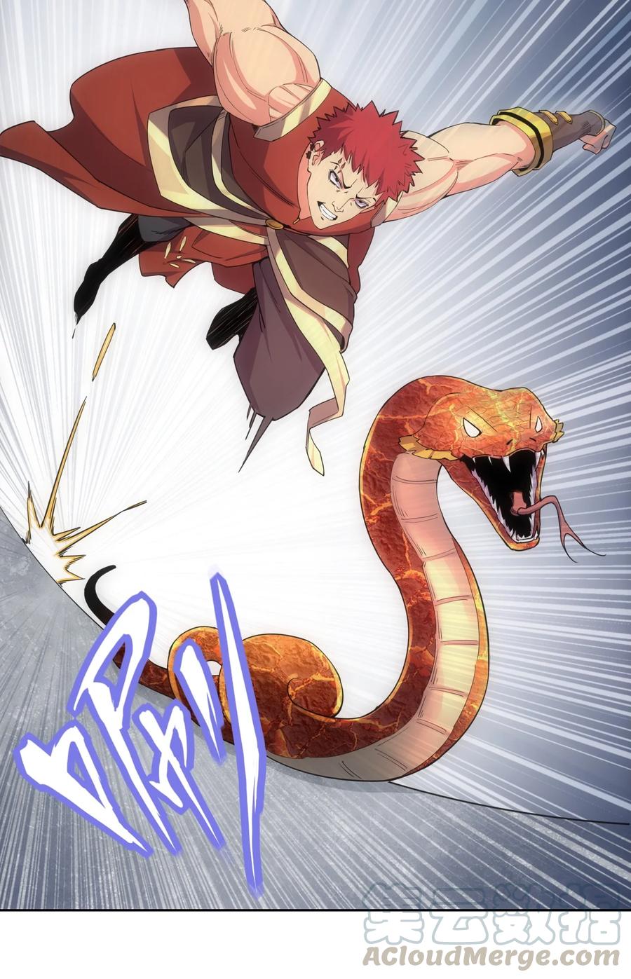 万古第一神漫画,042 我是你爹！1图