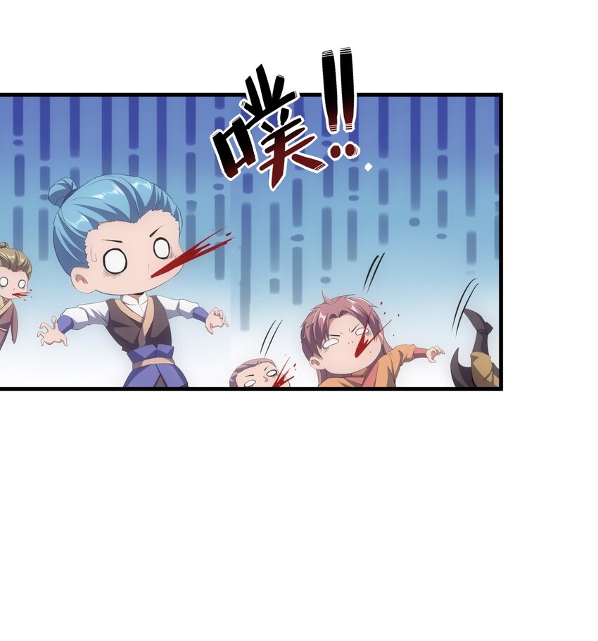 万古第一神漫画,032 虐狗模式，开启！1图