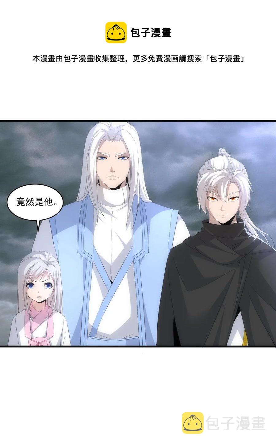 万古第一神漫画,65 无生地狱剑！1图