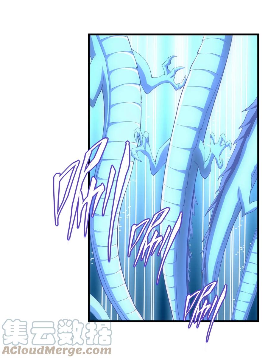 万古第一神漫画,047 神源，我要定了！1图