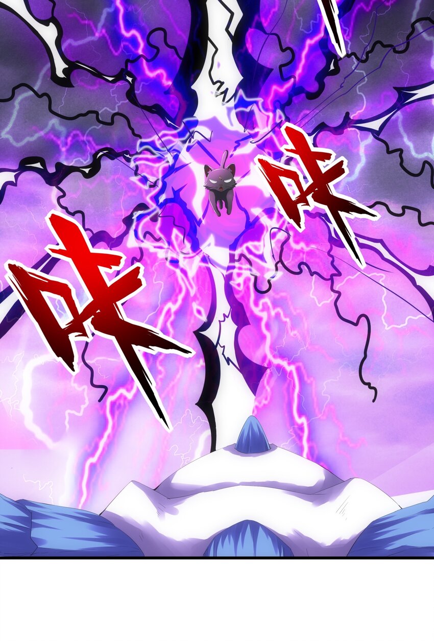 万古第一神漫画,069 来，继续！2图