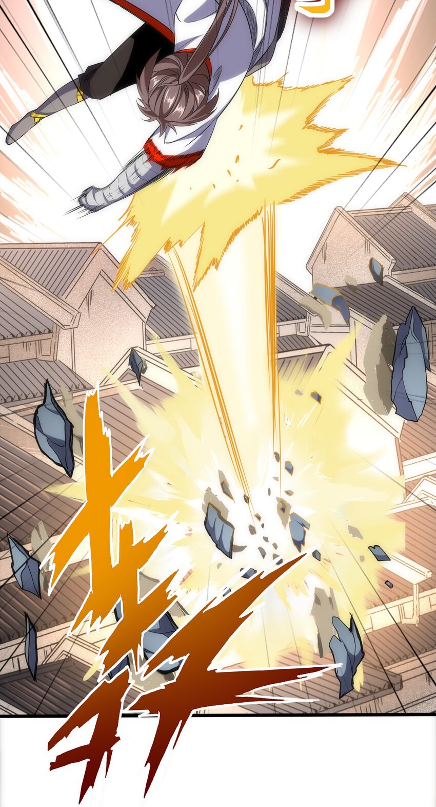 万古第一神漫画,015 无人能挡！2图