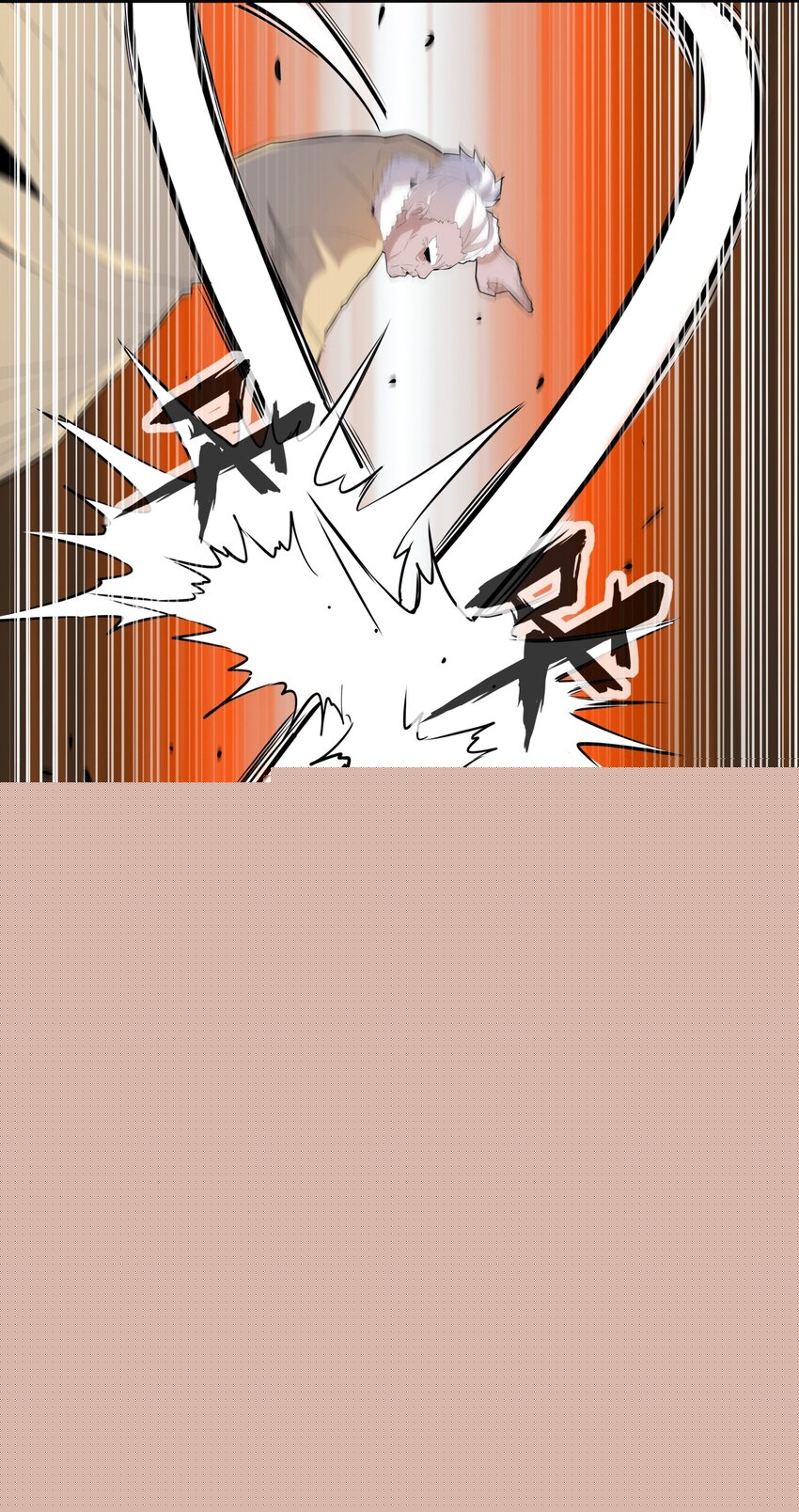 万古第一神漫画,064 引动……天雷！1图