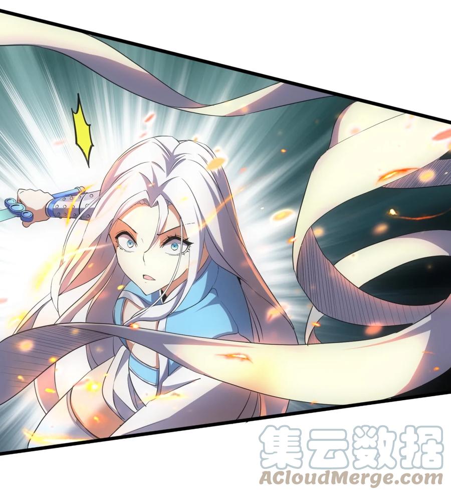 万古第一神漫画,048 激战月灵姬！1图