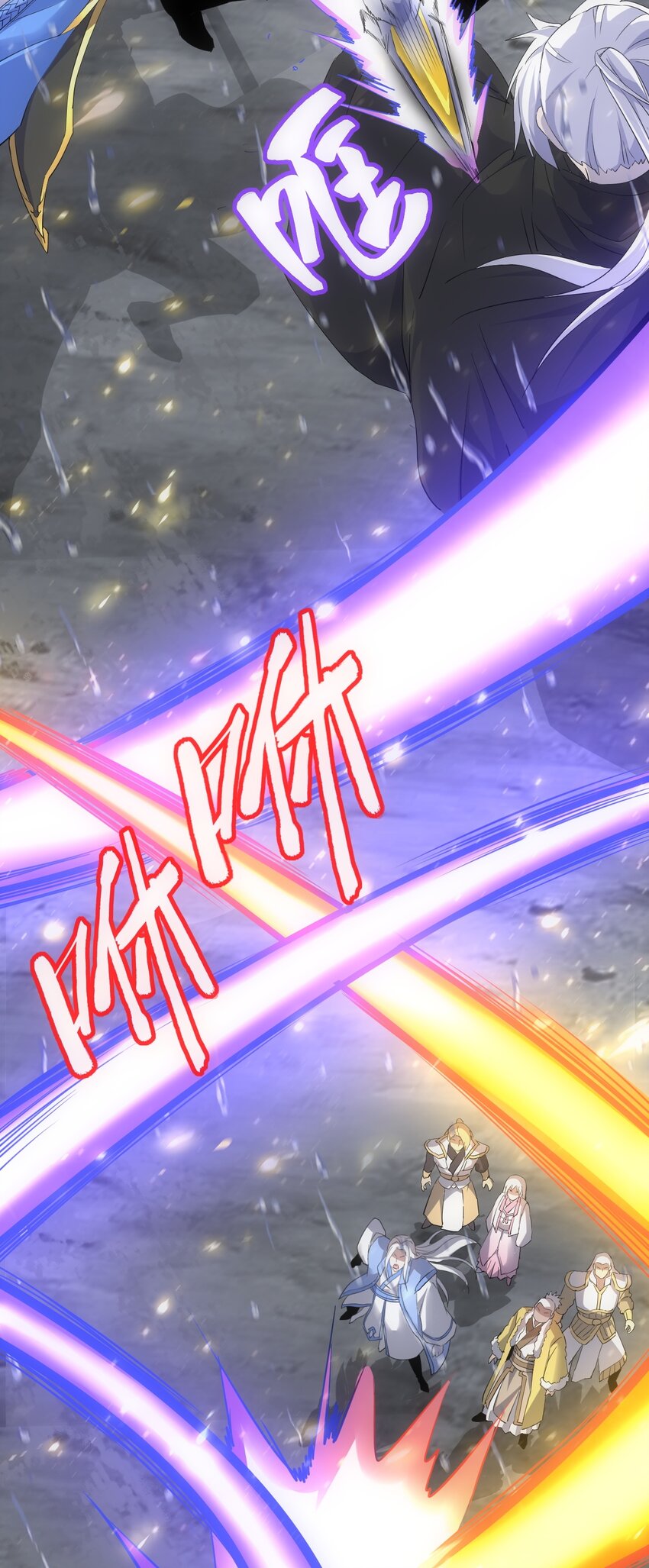 万古第一神漫画,070 天道轮回！1图