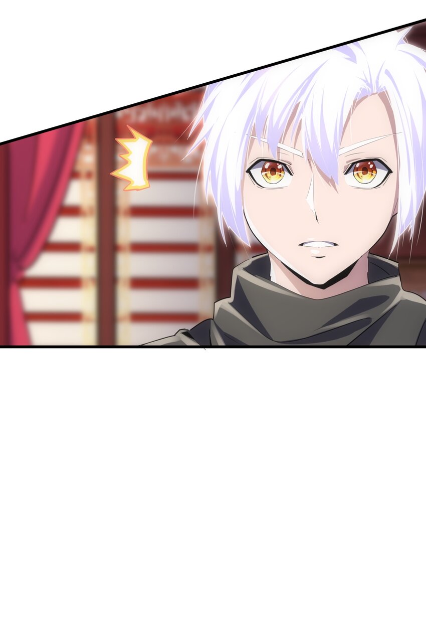 万古第一神漫画,060 新婚之夜2图