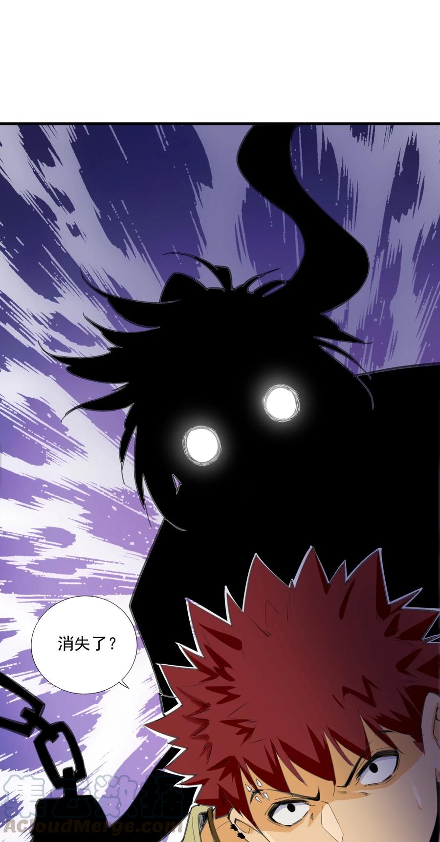 万古第一神漫画,042 我是你爹！1图