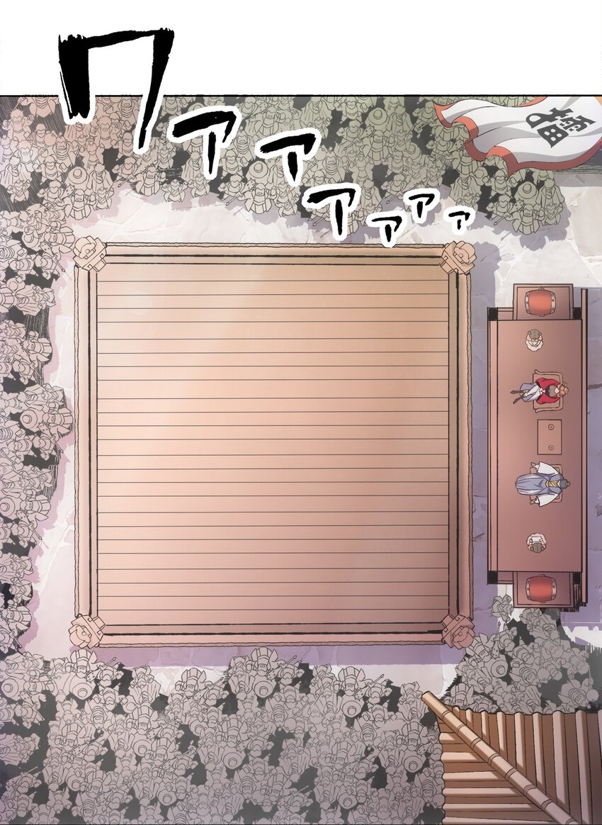 万古第一神漫画,005 神秘的黑暗臂！2图