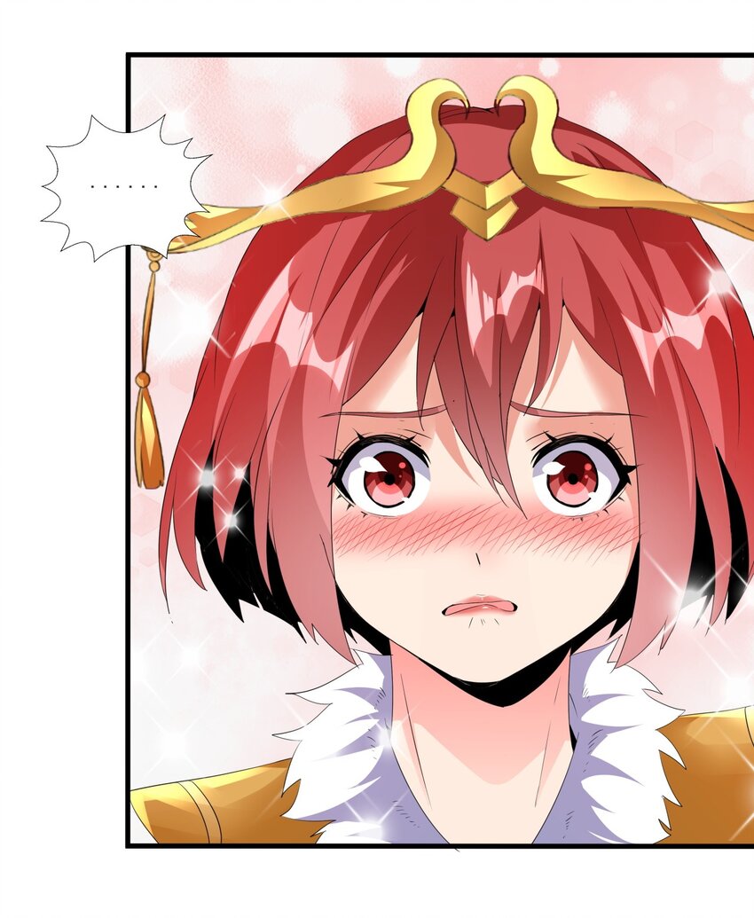 万古第一神漫画,033 哥哥，再次合体吧！2图