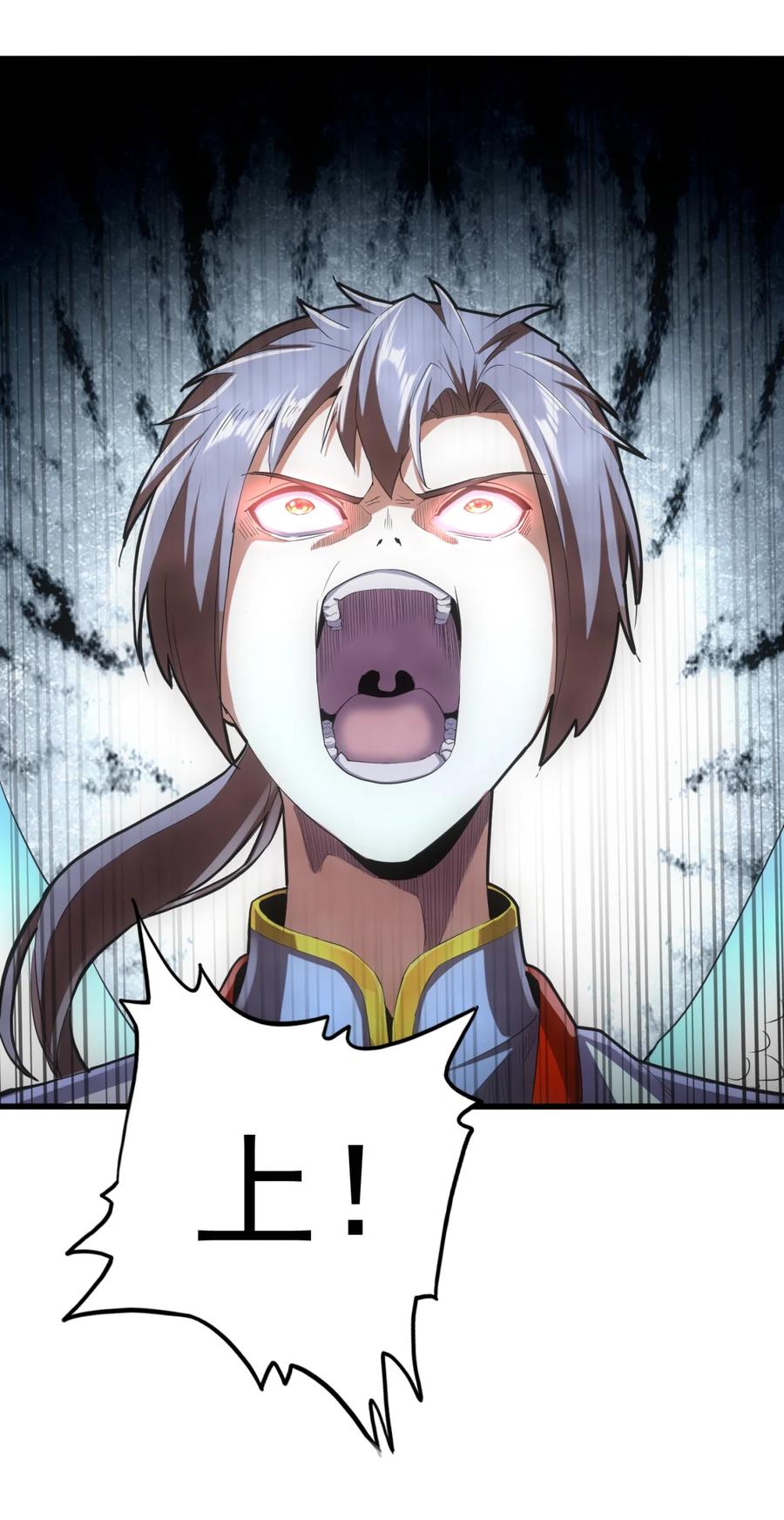 万古第一神漫画,048 激战月灵姬！1图