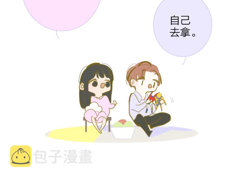 非友人关系漫画,秦岚和秦小凤的小故事2图