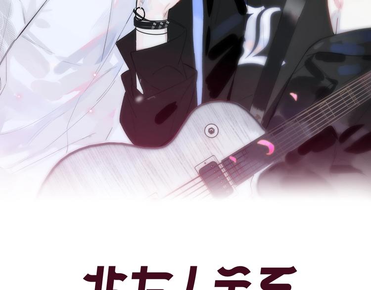 非友人关系漫画,第43话 别的想法2图