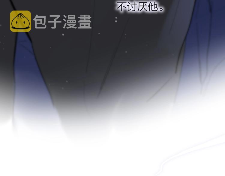 非友人关系虐吗漫画,第44话 拥抱2图