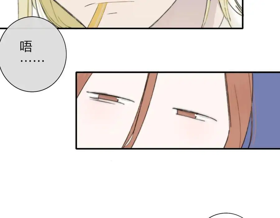非友人关系漫画,第70话 约会（中）2图