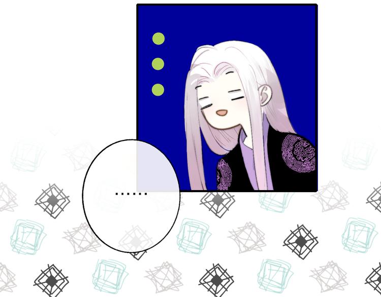 樱花漫画官方正版官网入口漫画,第59话 让给我吧！1图