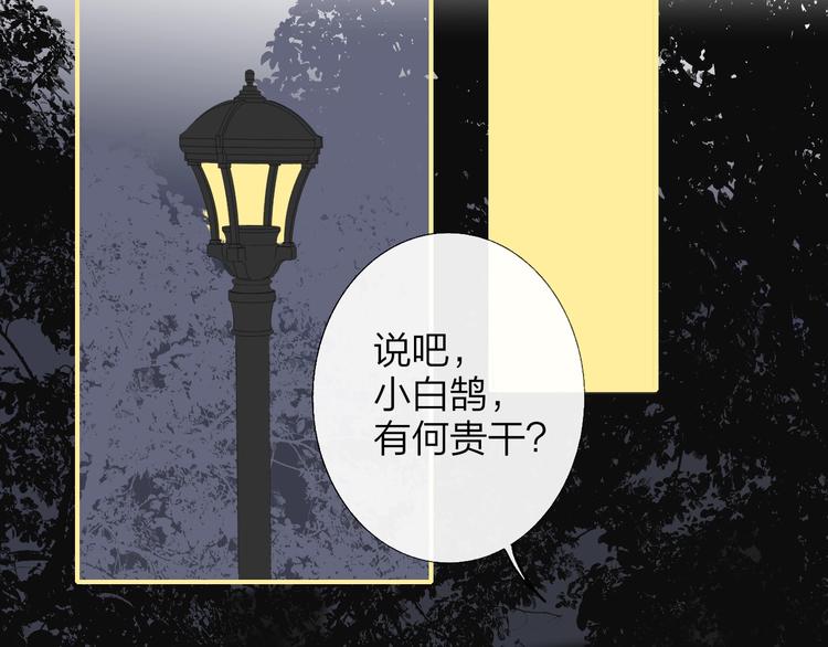 非友人关系more than just friends漫画,第13话 是你主动的1图
