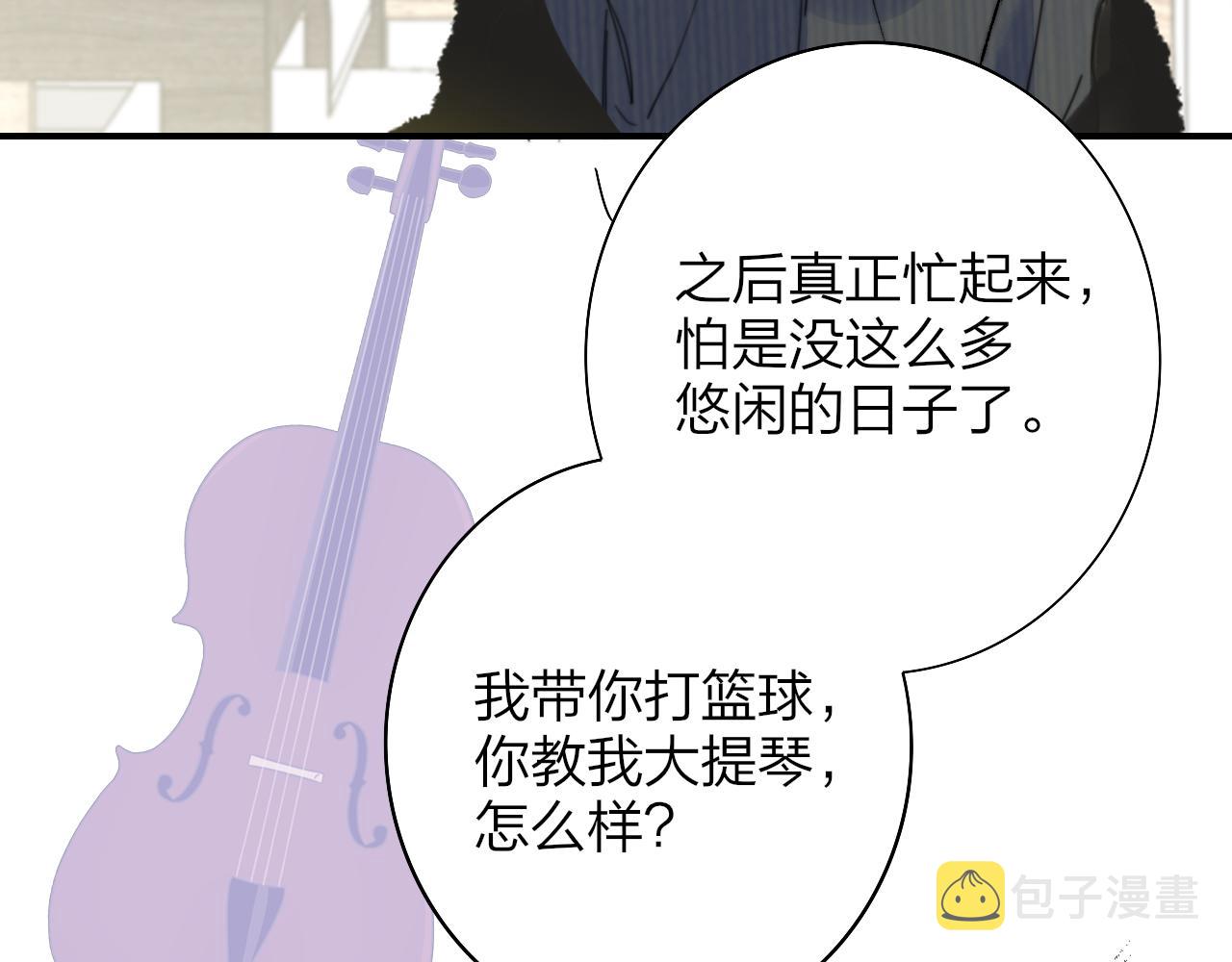 非友人关系more than just friends漫画,第34话 看看你生活的地方2图