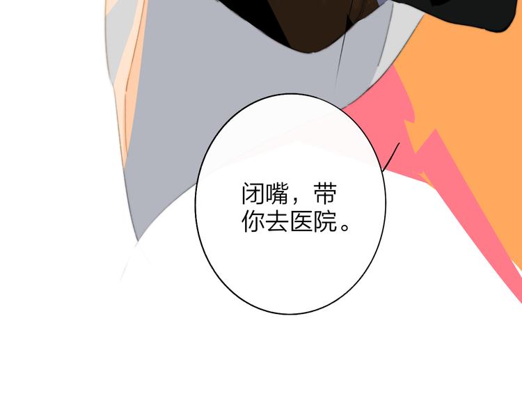 非友人关系漫画,秦小凤篇 后来，我们都长大了1图