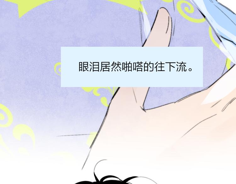 樱花漫画官方正版官网入口漫画,兄弟篇 坐我腿上吧1图