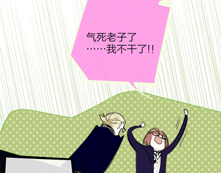 非友人关系百度百科漫画,第48话 跟我回家1图
