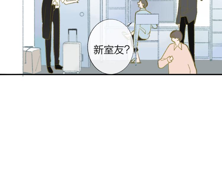 樱花漫画官方正版官网入口漫画,第1话 冤家路窄1图