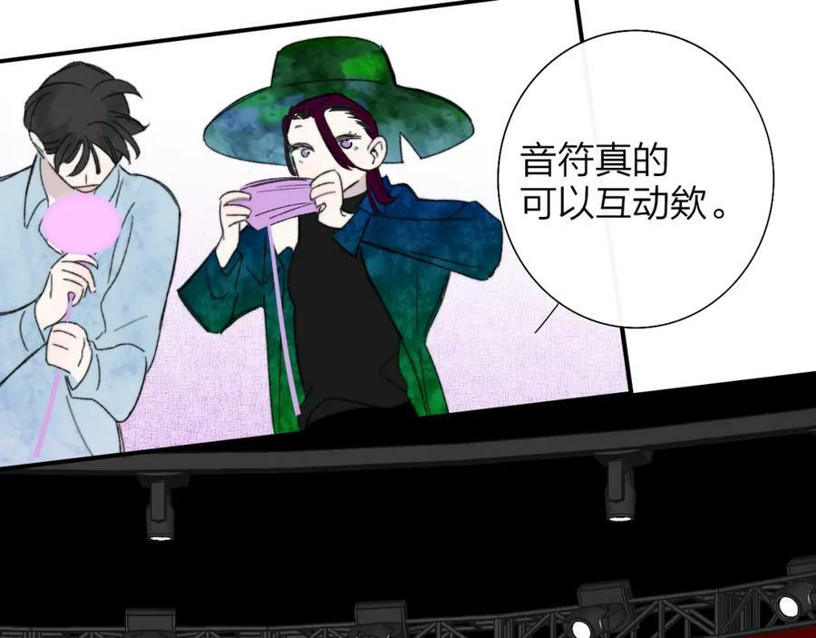 樱花漫画官方正版官网入口漫画,第55话 来你家咯2图