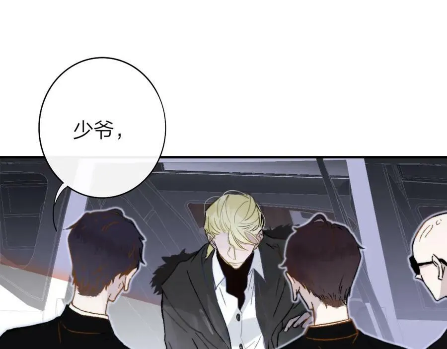 非友人关系more than just friends漫画,第45话 来我家吧～1图