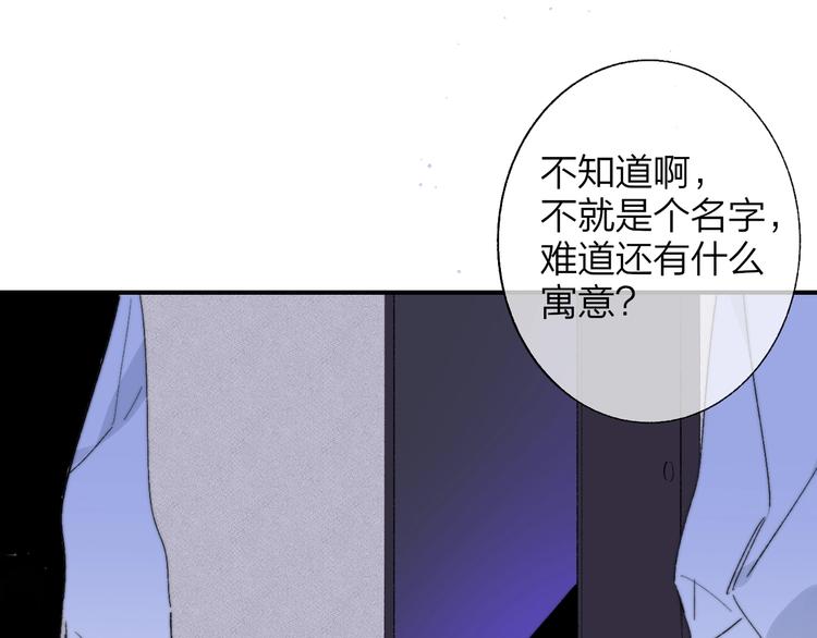 非友人关系more than just friends漫画,第53话 失控2图