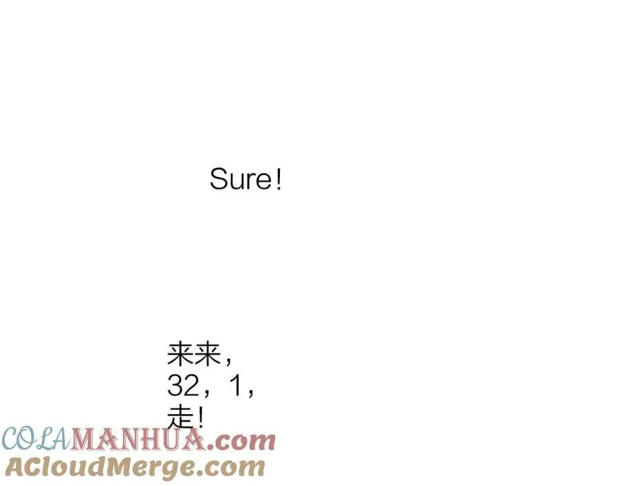 非友人关系漫画,延更小通知1图