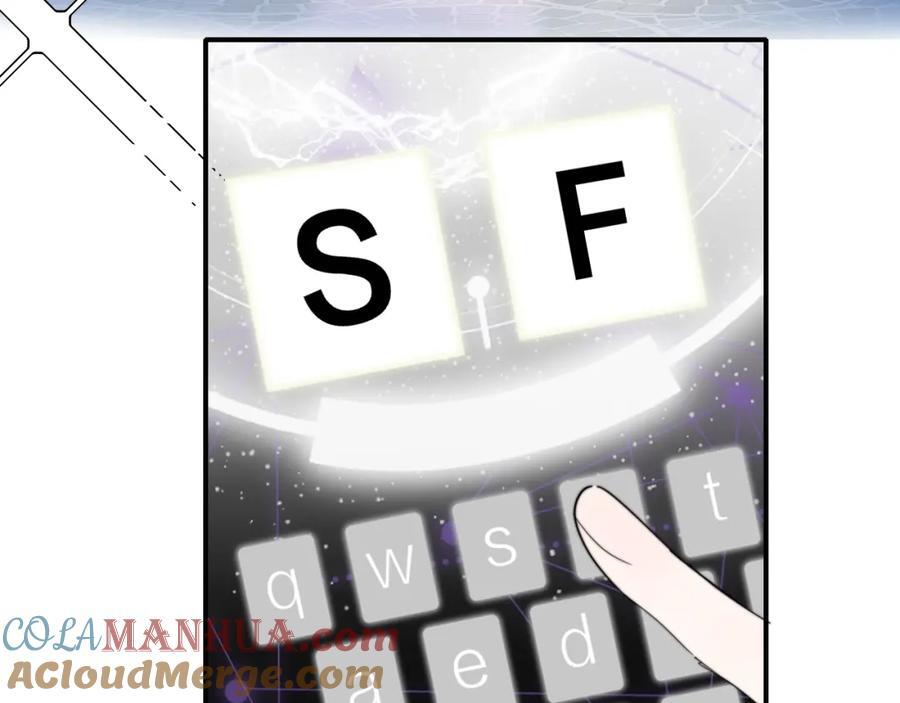 非友人关系漫画,第63话 最后的密码1图