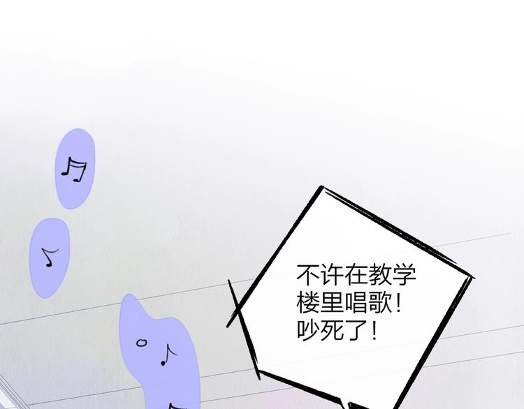 樱花漫画官方正版官网入口漫画,第16话 灵感1图