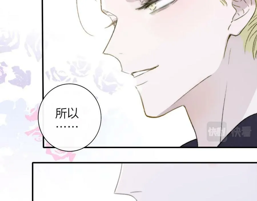 非友人关系more than just friends漫画,第43话 飞鸟与烟火1图