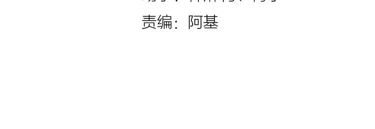 樱花漫画官方正版官网入口漫画,第49话 你的邀请2图
