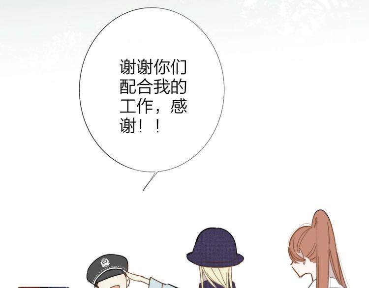 非友人关系more than just friends漫画,第28话 心口不一1图