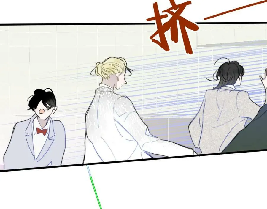 非友人关系more than just friends漫画,第48话 交汇点_ 抓住风2图