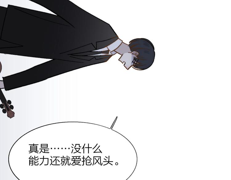 非友人关系more than just friends漫画,第11话 真巧，想我了吗？1图