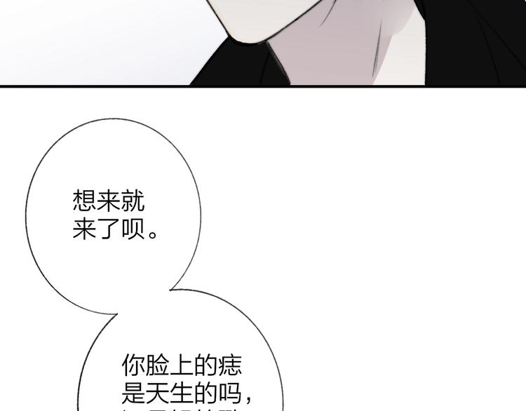 樱花漫画官方正版官网入口漫画,第17话 修罗场1图