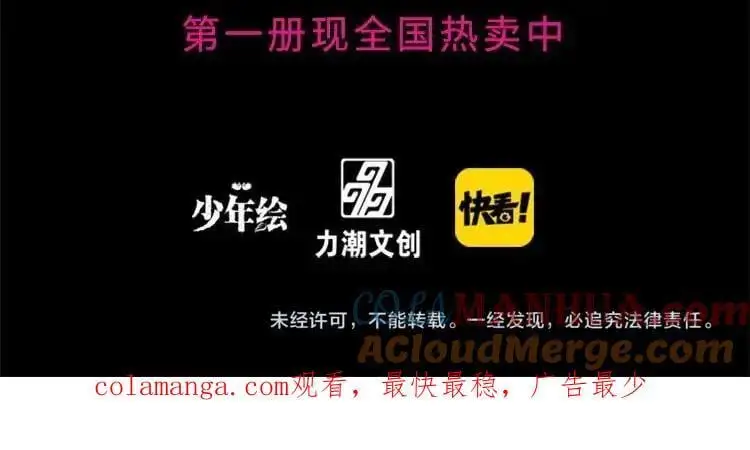 非友人关系漫画,单行本第2册来啦！1图