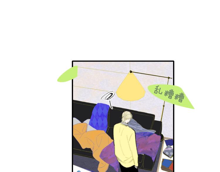 非友人关系漫画,后记（上）各自的生活1图