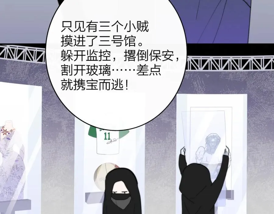 非友人关系漫画,第64话 约会邀请1图