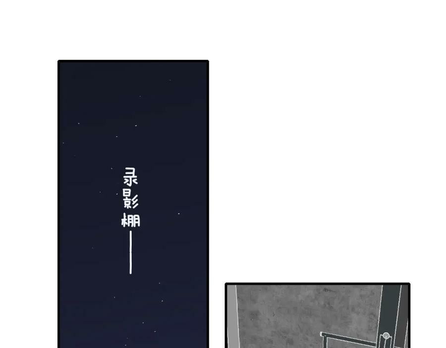 非友人关系more than just friends漫画,第54话 他喜欢我……的表演吗？1图