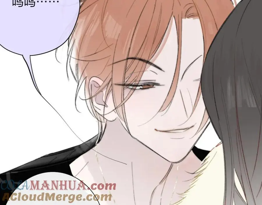 非友人关系漫画,第71话 约会（下）1图