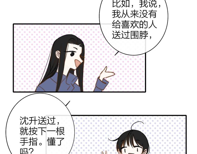 樱花漫画官方正版官网入口漫画,联动番外 酒吧游戏2图