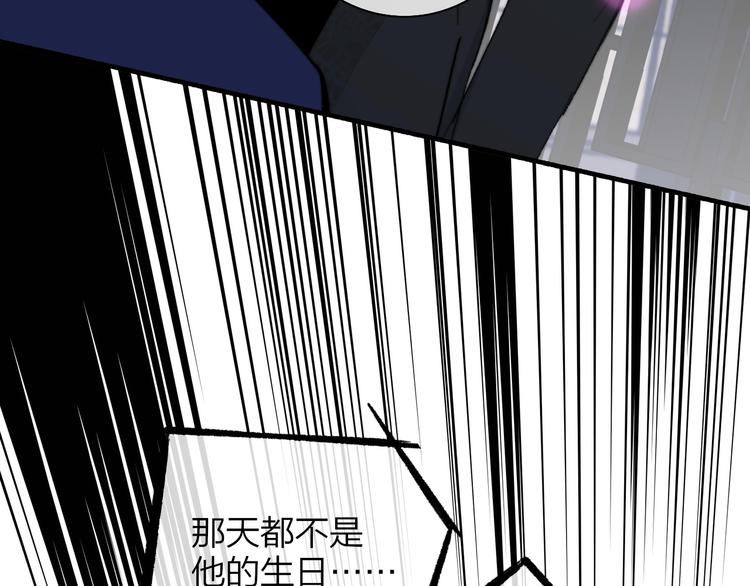 非友人关系漫画,第44话 拥抱2图