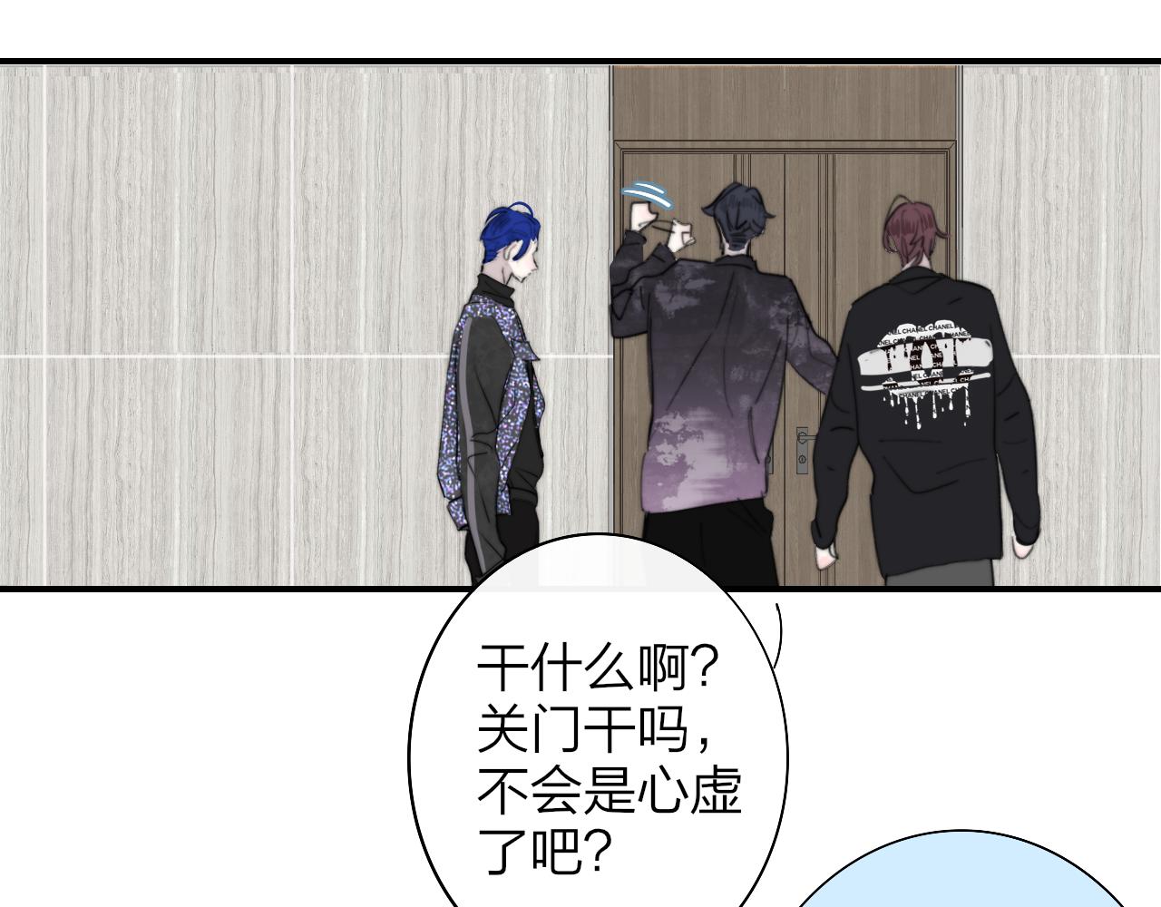 非友人关系more than just friends漫画,第39话 Out-planned_意料之外2图
