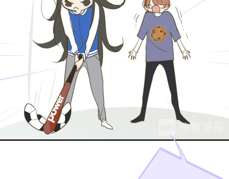 非友人关系漫画,秦岚和秦小凤的小故事1图