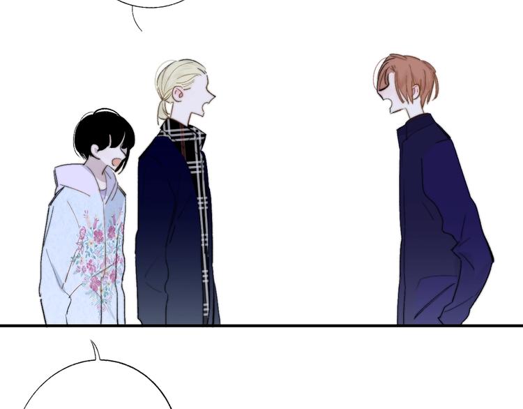 非友人关系漫画,第48话 跟我回家2图